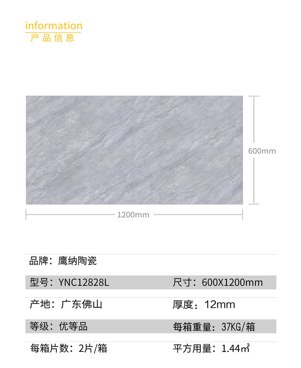 產品信息.jpg